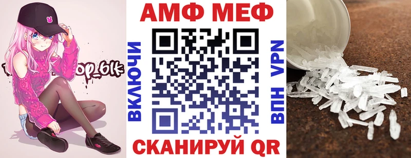 где продают   Городовиковск  кракен tor  АМФ 98% 