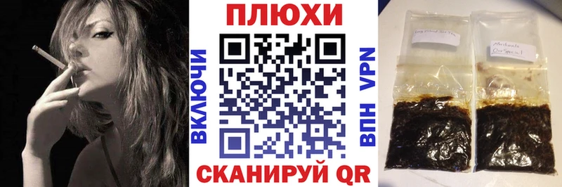 Гашиш убойный  Городовиковск 
