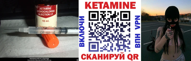 купить  сайты  Городовиковск  КЕТАМИН ketamine 