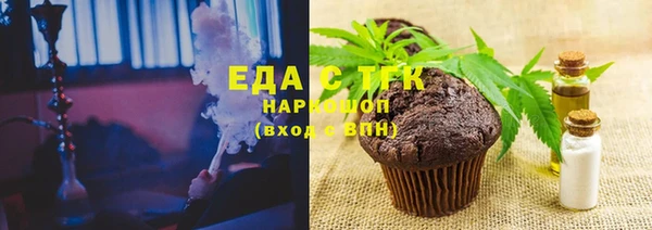 скорость Богданович