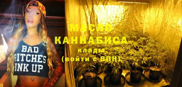 трава Богородицк