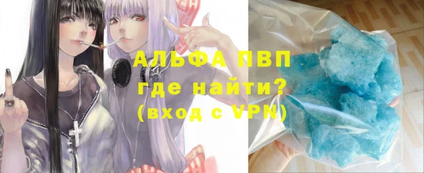 трава Богородицк