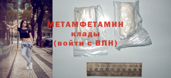 трава Богородицк