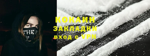 бутират Долгопрудный