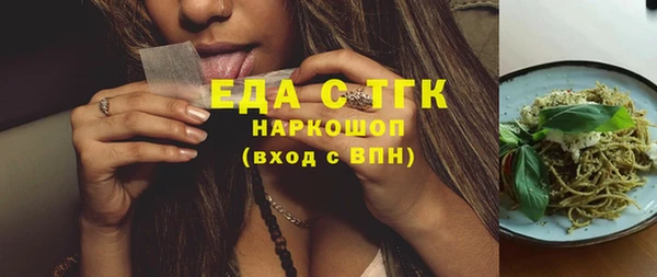 скорость Богданович