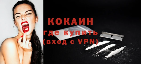 СК Новый Уренгой