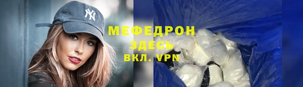 трава Богородицк