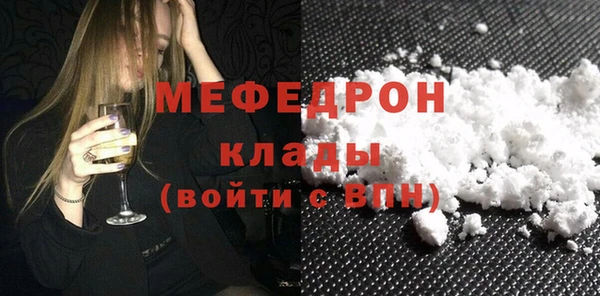 apvp Богородск