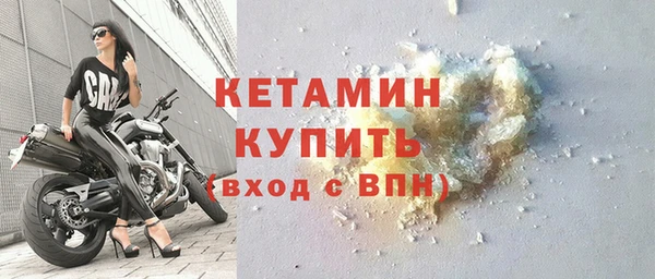 apvp Богородск