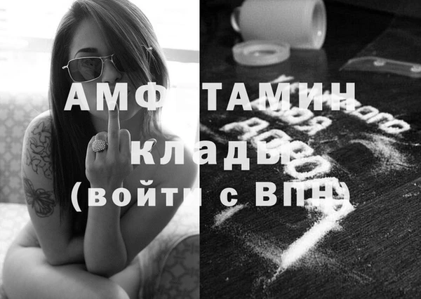 трава Богородицк