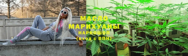 трава Богородицк