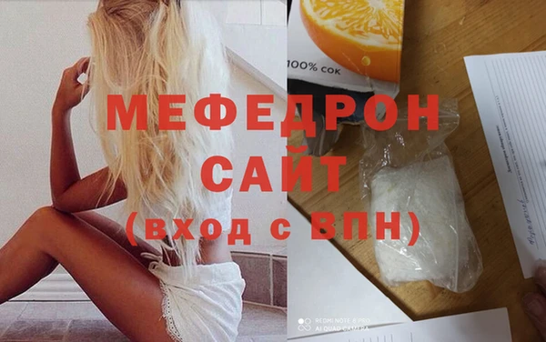apvp Богородск