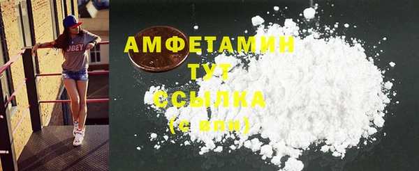 трава Богородицк