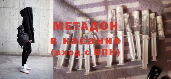 герыч Орехово-Зуево