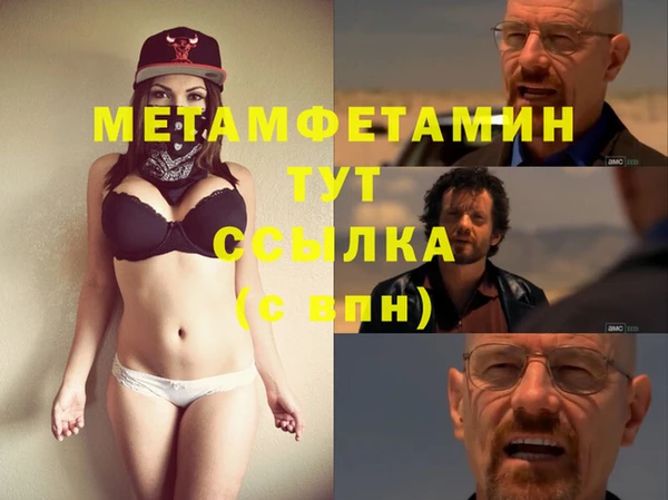 apvp Богородск