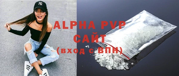 скорость Богданович