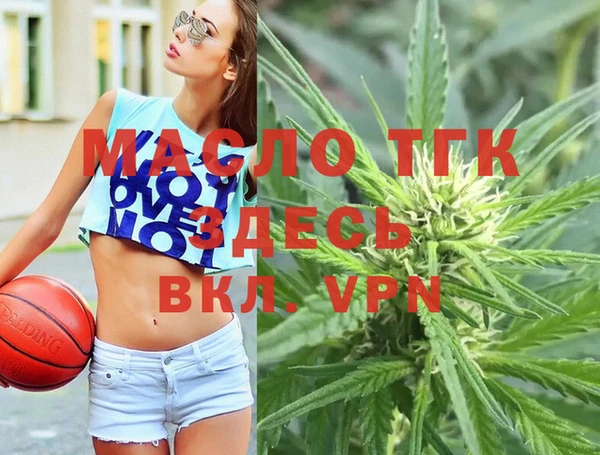 скорость Богданович