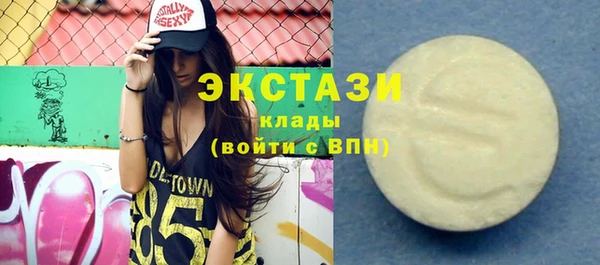 скорость Богданович