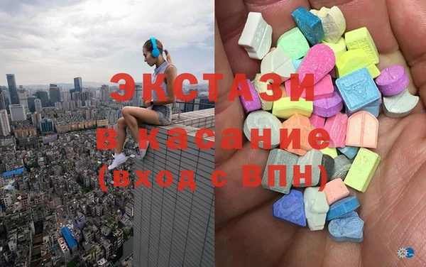 бутик Балабаново