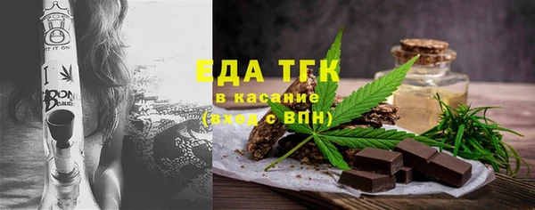 скорость Богданович