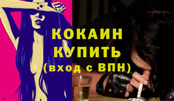 скорость Богданович