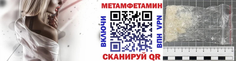 наркошоп  Городовиковск  МЕТАМФЕТАМИН винт 
