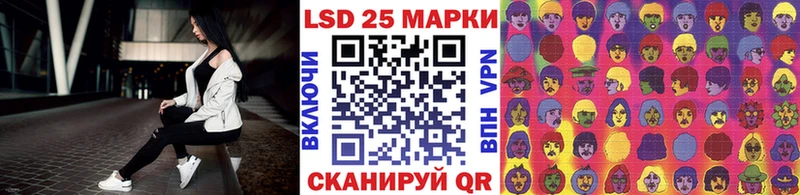 Марки NBOMe 1,5мг Городовиковск