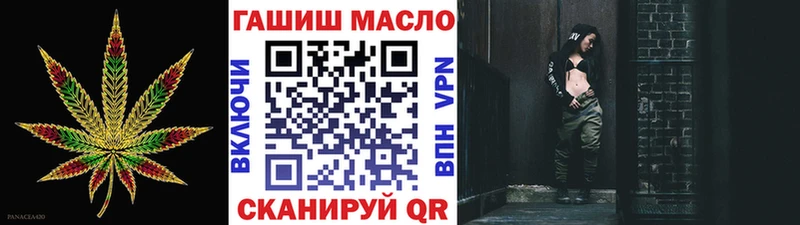 купить наркотики сайты  Городовиковск  ТГК THC oil 
